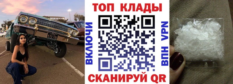 Наркошоп купить Лсд 25  Кокаин  МЕФ  Галлюциногенные грибы  МДМА  МАРИХУАНА  ГАШИШ  Вышний Волочёк