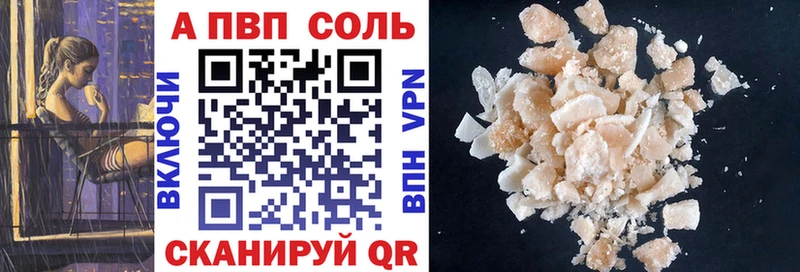 Меф мяу мяу Вышний Волочёк