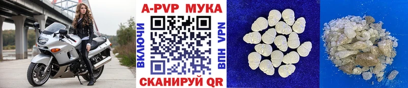 Alfa_PVP СК КРИС  Купить закладки  Вышний Волочёк 