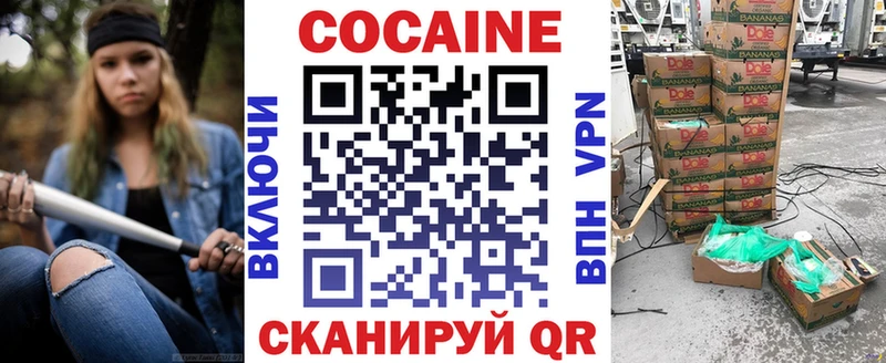 Кокаин Боливия  Купить  Вышний Волочёк 