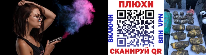 ГАШ гарик Купить где Вышний Волочёк
