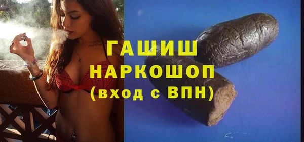 дживик Мегион