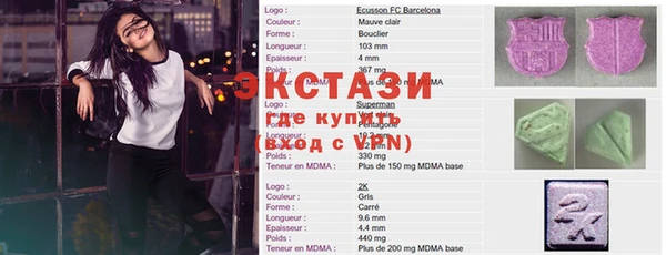 2c-b Алексин