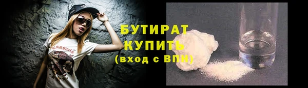 мяу мяу мука Медногорск