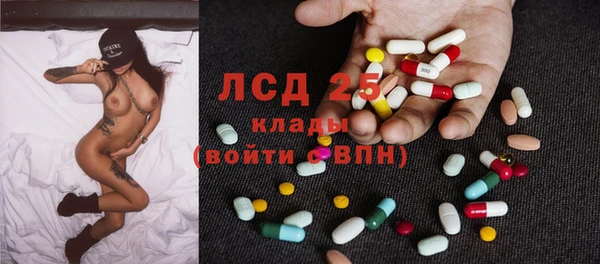 2c-b Алексин