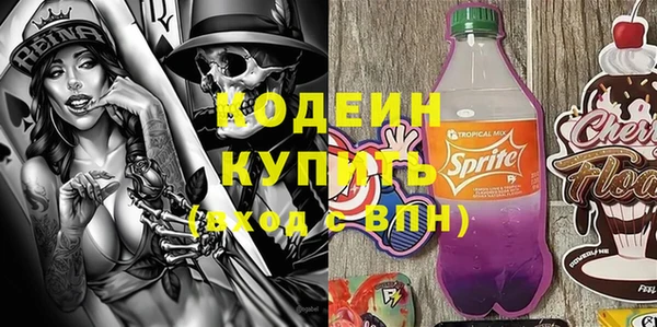 2c-b Алексин