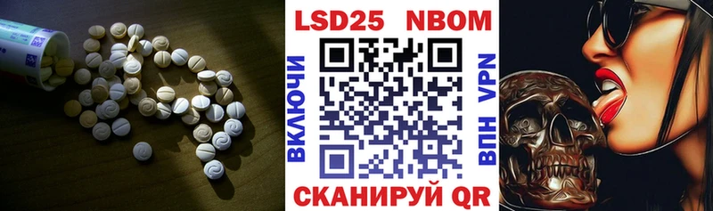 Купить  Вышний Волочёк  LSD-25 экстази кислота 