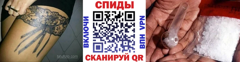 Метамфетамин кристалл  Купить закладки  Вышний Волочёк 