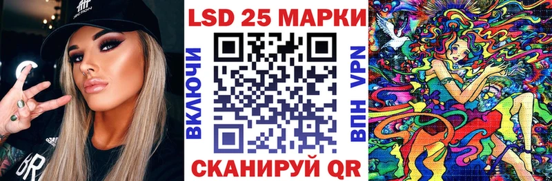Наркотические марки 1,5мг Купить Вышний Волочёк