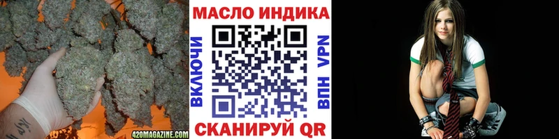 Купить  Вышний Волочёк  ТГК вейп с тгк 