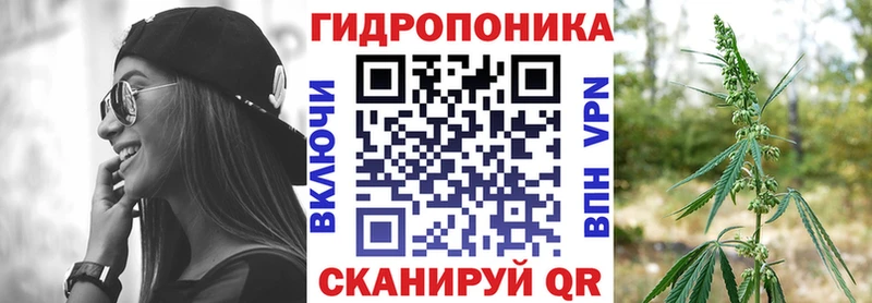 МАРИХУАНА AK-47  Купить где  Вышний Волочёк 